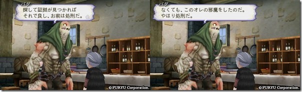 アラアラ2-1 - コピー アラアラ2-1 - コピー